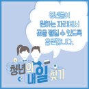 남부기술교육원(엘림) 이미지