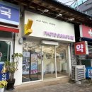 포토시그니처계룡산