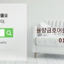 금호어울림공인중개사사무소 네이버블로그