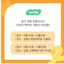 깁스토리랩 이미지
