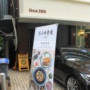 이층고기
