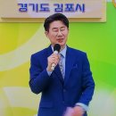 📺 본방사수응원ㆍKBS1ㆍ전국노래자랑 (경기 김포시 편)ㆍ김희재 님 출연 이미지