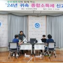 광주세무서 이미지