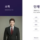 테니스마스터 이미지