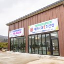 사과나무주유소 이미지