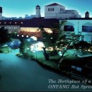 (주)온양관광호텔 이미지