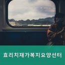 대구치재 이미지