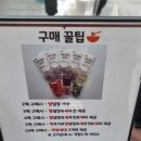 참장작불국밥 이미지