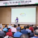 이천택시 이미지