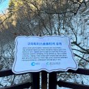 구곡폭포 이미지