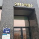 산단로1 이미지