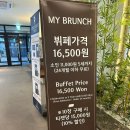 모던용산한옥 | 모던용산한옥/모던용산한옥조식후기