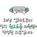 우성빌라 B동 이미지