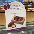 뚜레쥬르동래허브스카이점