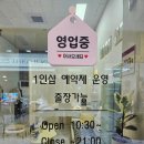미네네뷰티