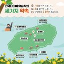 티스테이션연삼로점 | [제주타이어교체] 제주타이어 한국타이어 티스테이션 연삼로점 추천합니다 #내돈내산후기