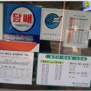 해인사터미널주차장화장실 이미지