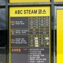 GS25울산매곡점 | 울산 매곡 손세차 만족! ABC세차 스팀세차 C코스 후기