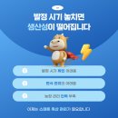 (주)아이오티솔루션 이미지