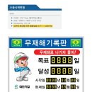 대진기업 이미지