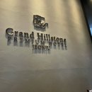 그랜드힐스턴호텔 이미지