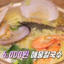 무한조개구이 이미지