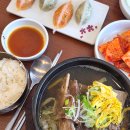 남부농협가호지점 | 양산 남부시장 맛집 부드러운 고기 가득 담백한 국물이 끝내주는 대도리갈비탕