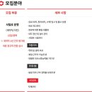 (주)사일로 Daum카페