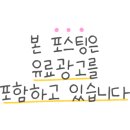 전유전만년설한의원 이미지