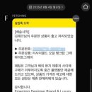 오알쥬얼리 | 페칭 : Fetching 글로벌 패션 편집샵 이용 후기｜옵티미스틱 러너스 탱크탑 구매 리뷰