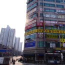 병점엔터스카이학원