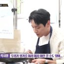 전일식당 이미지