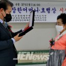 대한민국전몰군경미망인회제주특별자치도지부 이미지