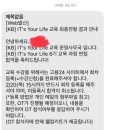 KB국민은행 앞 | [KB 국민은행] IT&#39;s Your Life 6기 전공자 오프라인 지원 최초합 후기