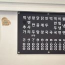 가락함흥냉면