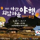 소풍고기마을 이미지