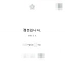 로랜드법무사사무소 이미지