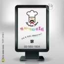스파게티스토리 이미지