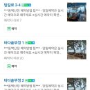 여수산장 이미지