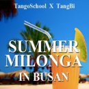 2013 여름의 끝을 잡고~ 탱고스쿨 & 땅비 Summer Milonga!! (8/31~9/1) 마지막 추가신청 안내!! 이미지