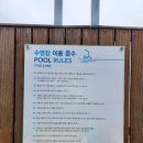 간절곶펜션 까르마레 | 울산 간절곶펜션 까르마레 풀빌라 1박 후기