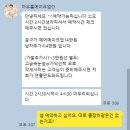 아우룸호텔 | 광명역 일직동 돌잔치 준비 테이크호텔 아우룸 출장메이크업