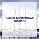 송도외과의원 이미지