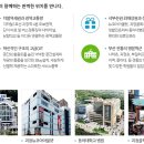 개금1동-2 이미지