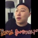 내사랑동까스