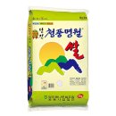 당진해나루쌀조합공동사업법인 이미지