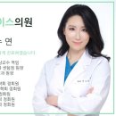 청담에이스의원 이미지