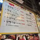 남대문숯불갈비