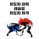 천안 주짓수 다이어트 PT 이미지