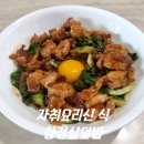 신*식 - 미추홀구 아암대로29번길 16 | 신*식